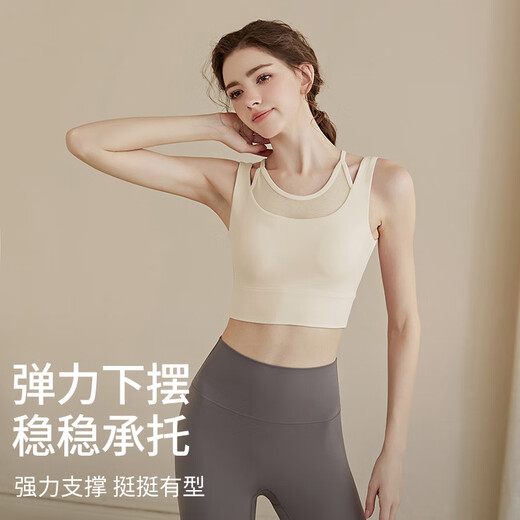 Freestyle sports bra for women, shock-proof and anti-sagging yoga vest, all-in-one bra, Pilates, running, fitness training bra