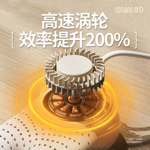 SOTHING shoe dryer, quick-drying and deodorizing household shoe dryer, shoe dryer, electric heating shoe dryer, purple light deodorizer, three-speed timing, 360-degree surround drying