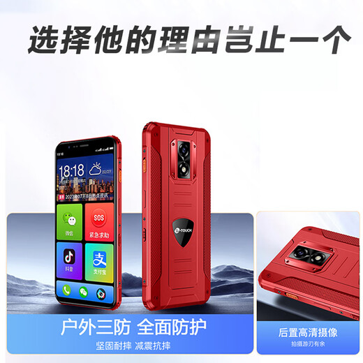 Tianyu M50 Nouveau smartphone âgé ultra-mince de 128 Go ultra-mince