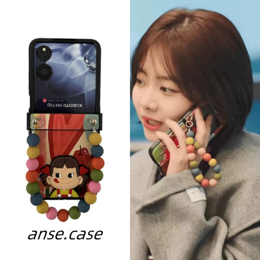 Kaiyan Tan Songyun's same three-dimensional cute girl chain is suitable for Xiaomi mixflip folding screen mobile phone case new MIX Flip2 central axis hinge leather anti-fall female protective cover central axis hinge three-dimensional girl + chain Xiaomi MIX Flip