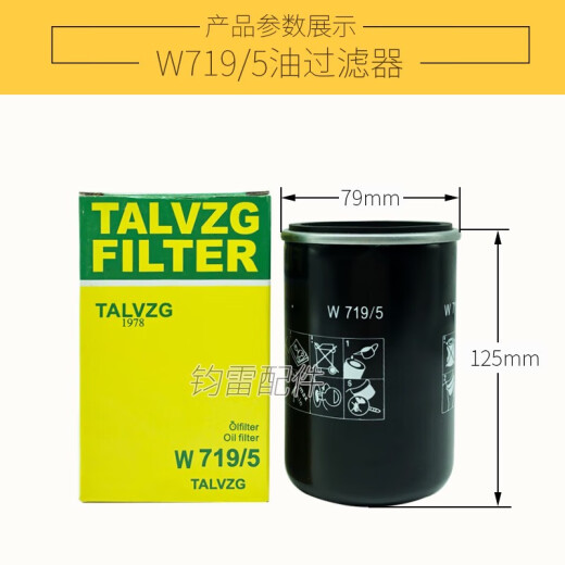 螺杆式空气压缩机油过滤器W719W950W962空压机油滤器保养耗材 黑色 WD724/6