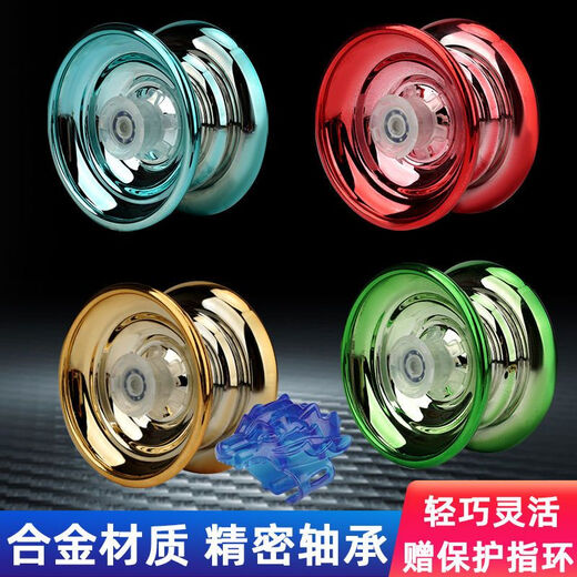 Timini internet celebrity yoyo children's glowing yoyo yoyo live sleep automatic roving boy uu ball introduction beginner alloy yoyo [blue] 1