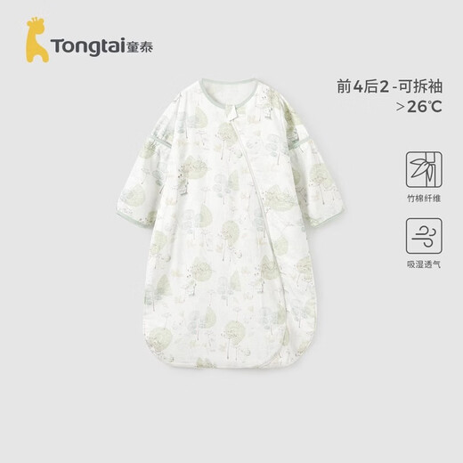 Tongtai Baby Single Back Spring and Summer Pajamas Pajamas Gasza delgada de manga corta Cojín de patada integrada Cojín Universal All Seasons Green (4 Mangas removibles del frente) 73 cm (altura recomendada 75-90 cm)