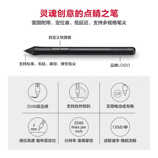 Wacom original digital tablet ctl472 hand-painted board computer drawing board online course handwriting board bamboo electronic drawing board CTL-672 protective package
