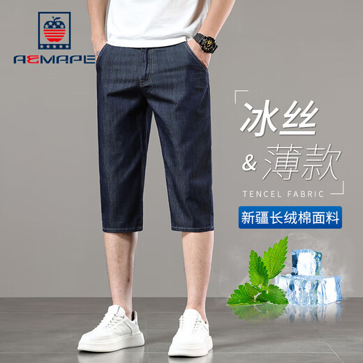 AEMAPE brand casual denim shorts men's high-end ice silk 7-point summer thin 6-point 7-point middle-aged business six-point trousers 753 ice silk blue [crop pants] 29