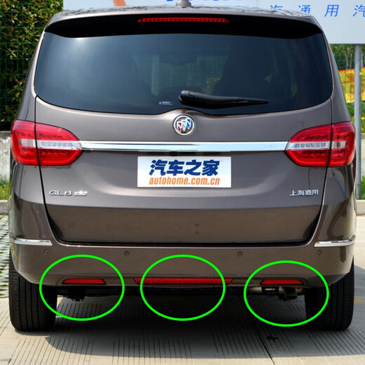 Yusenyi is suitable for Buick's new and old GL8 rear bumper lights, high brake lights, rear bumper reflectors, rear bumper anti-rear taillights, 20-23 models, 653T, right side