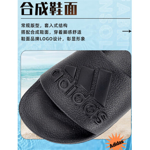 阿迪达斯 （adidas）凉拖男女鞋夏季新款户外运动沙滩鞋休闲轻便人字拖鞋 IF7371/全黑/一字拖 35.5