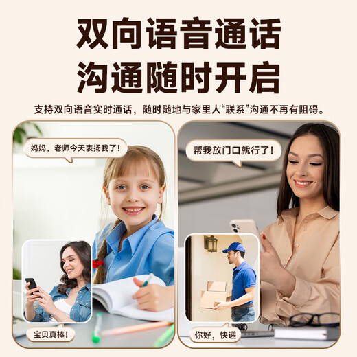 
CONRING camera HD indoor home monitor wireless wifi network with night vision panoramic voice 360 ​​degrees without dead angles Home and mobile phone remotely can automatically rotate dialogue