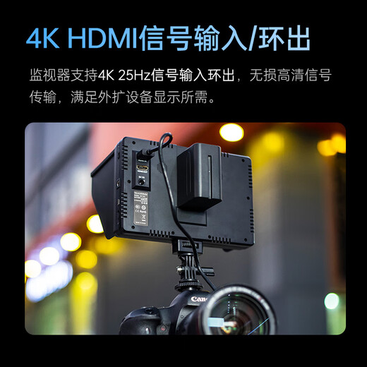 Weizhuoshi DC-70ii SLR Monitor 7-Zoll-HD 4K Signal Micro Single Camera Director HDMI-Kamera Foto Video Externe Kamera Display Monitor 70ii Paket 2: Monitor + Weishuoshi F970 Akku