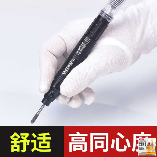 JMD气动打磨机迷你工业级风磨笔小型高速玉石雕刻磨抛光机升级升级款 【S-6630高速型】套餐二 【木/塑