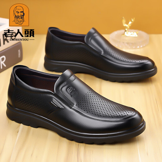 
Old men's shoes (LAORENTOU) new summer soft sole breathable leather sandals men's genuine leather casual men's hollow leather shoes non-slip hole shoes black LX17081-3 41