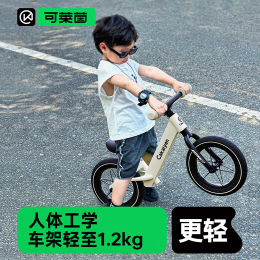 Cakalyine Kinderbalchenbike 1-3-6 Jahre alter Männer- und Frauen-Schiebebatum ohne Fußstapfen Kinder Magnesiumlegierung Fahrrad 12 Zoll Peilin Model Gelbgrün Heben 12 Zoll Gelbgrün