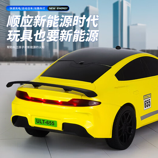 Magmeng children's toy boy 3-6 years old remote control car 14 years old alloy remote control car children's holiday gift Lightning yellow remote control + light + automatic parking 2-4-5-7 years old boy baby birthday gift