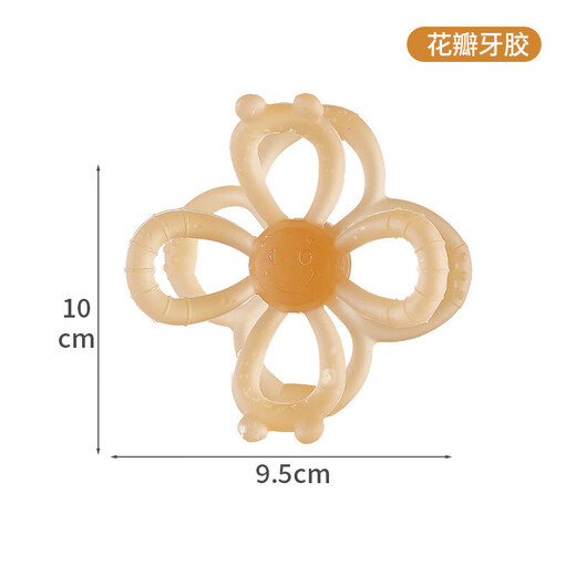 Petal Teether Food Grade Liquid Silicone Baby Chewable Baby Anti-eating Hand Soothing Chewable Chewable Flowers Nano-Petal Teether 1 Pack + Storage + Anti-chain Recommended by Pediatricians