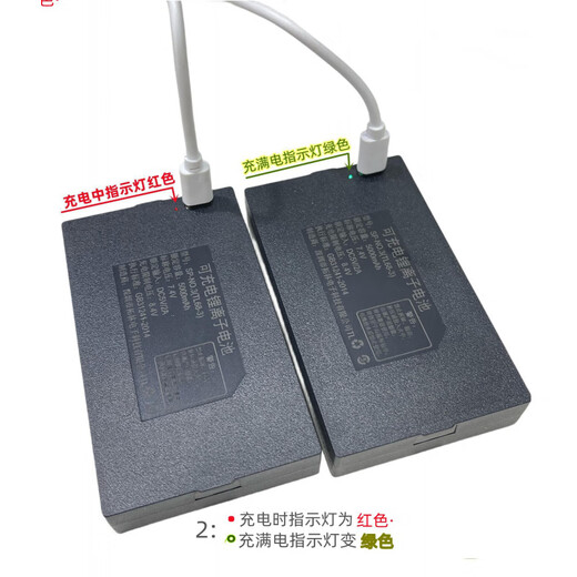 Heffehl Customized Fingerabdruck Lock Battery Smart Passwort Lock Special Lithium Batterie wiederaufladbar SP-N0.3TL68-3 Modell Modell SPNO1TL681PPPCC Plus Charger