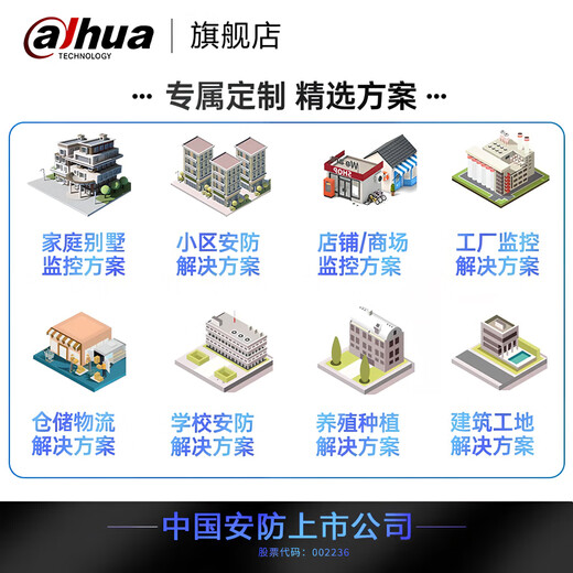 dahua大华监控摄像头 400万poe家用室内高清全彩夜视 录音2k安防监控器户外网线供电手机远程监控摄像头 400万超清室外枪型摄像机 3.6mm镜头