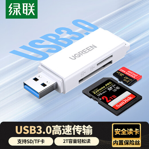 Green Union USB3.0 high -speed card reader Multifunctional SD/TF card reader multi -combined supports mobile phone SLR camera driving recorder monitoring storage memory card 40751