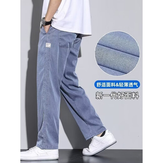 Vancl Sommer dünne Tennisimitation Jeans für Männer lose lockere Hose mit breitem Bein für Männer Eis Silk Trendy Hosen 1049 Grau M.