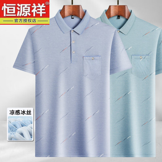 恒源祥冰丝短袖t恤中老年男士翻领半袖上衣夏季新款凉感POLO衫打底衫 冰丝-9855 灰色 真口袋 M 48/165