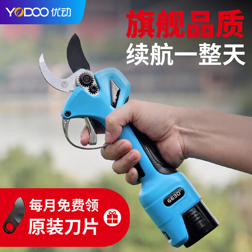 YWZR优动6630电动剪刀修枝剪果树充电式修剪树枝电剪子树枝剪枝神器 3.0cm两电3A一充6630 续航68小
