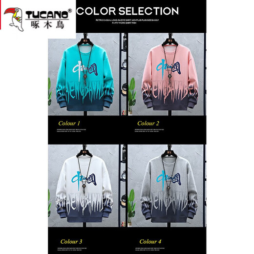 
Woodpecker Spring and Autumn Teenager Sweatshirt Men's New Trendy Long Sleeve T-shirt Junior High School Students Handsome Sportswear Set 683-k556 Red Set Add Fleece 2XL