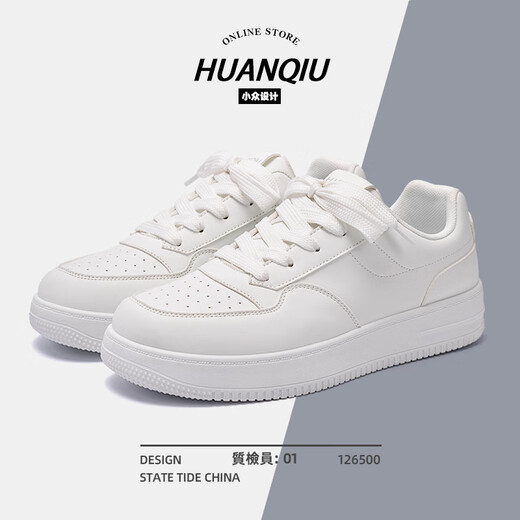 Universal thick-soled white shoes for men 2025 new autumn and winter versatile trendy sneakers lightweight men's shoes autumn casual shoes