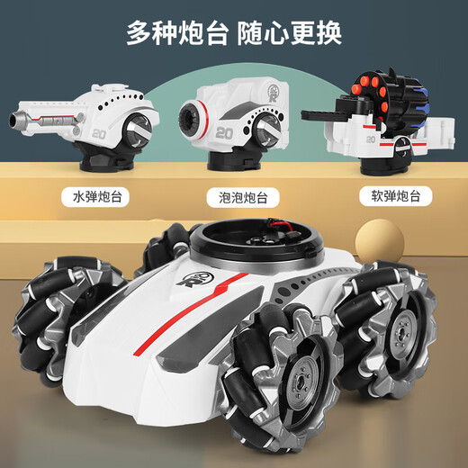 Tuwu [German quality] Large remote control tank mecha children's toys electric gesture sensing off-road vehicle parent-child multi-function tank + handle remote control A lithium battery [approximately 45 minutes to play] + 1 year warranty + 10,000 water bullets