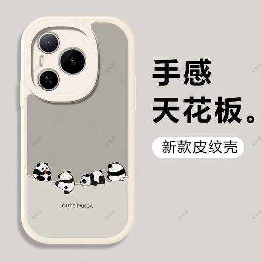 Daimu is suitable for Honor Power mobile phone case, anti-fall protective cover, lens all-inclusive, cute panda cartoon silicone creative leather pattern soft shell, new Internet celebrity for men and women, inverted panda black, Honor Power