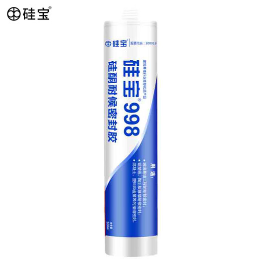硅宝玻璃胶密封胶结构胶耐候胶防霉胶 1098灰色590ml【2024年5月28日生
