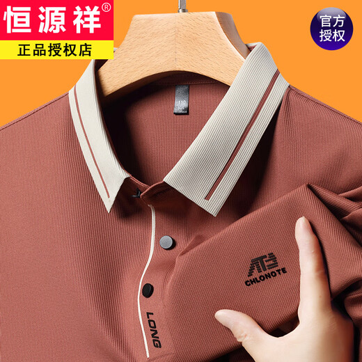 Hengyuanxiang Ice Silk T-shirt à manches courtes NOUVELLE BRANDE SUMBRE LOBE VOLABLE VOLAGE POLUSATILE POLO VENSEMENT MENS MENS DES VOITURES DU PARE 16821-GREEN L 170 Suggestion 120-135jin [Jin est égal à 0,5 kg]