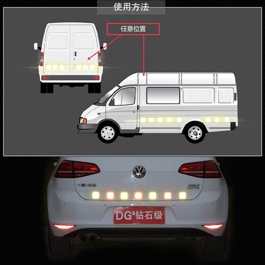 3M Autocollant Réflexion Avertissement Autocollant Bicycle de véhicule électrique Sticker Sticker 5 * 5cm (10 pièces) Jaune de diamant 983d [150 Bandes rouges et blanches] Environ 45 mètres