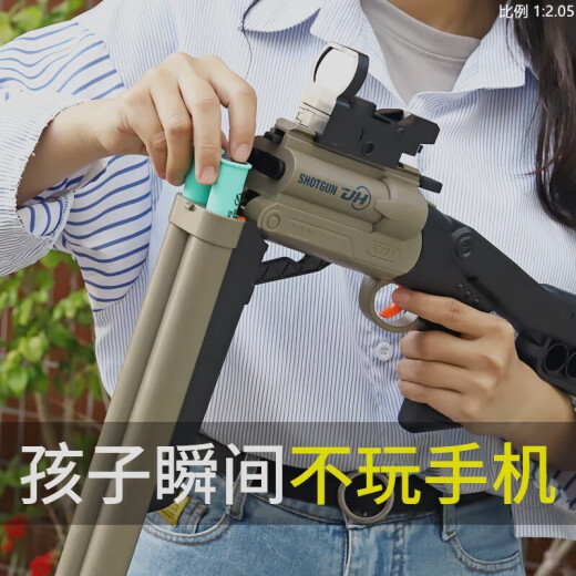 赟娅儿童玩具枪双管s686喷子抛壳霰弹枪散弹枪软弹枪玩具生日礼物 【蓝79cm】长款20软弹+10散弹