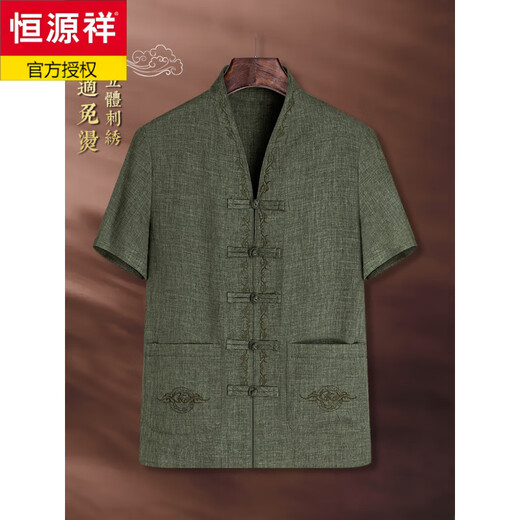 Hengyuanxiang Style chinois Décolleté masculin Broidered Tang Costume Retro Lay Buddhiste Buddhist Suit d'âge moyen et âgé Summer Amélioration du style chinois Tang Tang LW-826 à manches en V à manches courtes courtes [SET] Gris clair xl 180/41 [Recommandé 140-155 Jin [Jin est 0,5 kg]]]