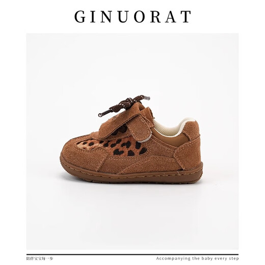 Chino Mouse official authentic children's toddler shoes 1-3 years old Maillard style leopard print spring and autumn plus velvet baby shoes for boys and girls brown not washable size 20 (suitable for feet 13.0-13.5cm long)