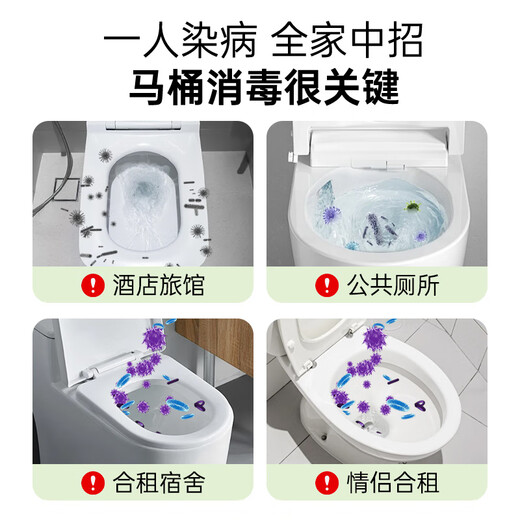 Solenal disinfection and sterilization spray hpv toilet special liquid seat gasket public toilet toilet cover toilet sterilizer