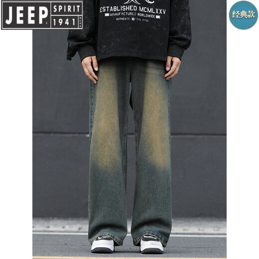 JEEP SPIRIT男士水洗牛仔裤男生直筒宽松2025年新款垂感阔腿裤子男款夏季薄款 1047怀旧色 S