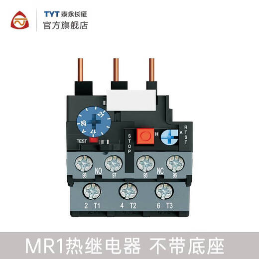 Ni Zhier Customized-25/32/95/80 Thermal Overload Relay TYT Taiyong Changzheng Changjiu0804575512/Z Adjustable MR1-15053(80-104A)
