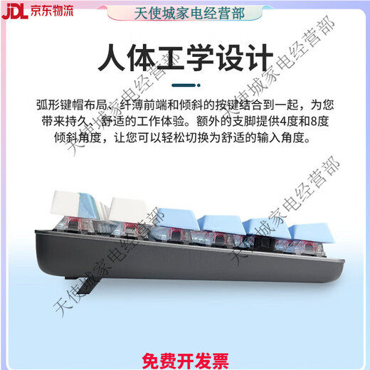 罗技（Logitech）罗技k845有线机械键盘鲸落青轴茶红轴电竞游戏办公可拆包 K845茶轴拆封装 三个月 无 x 否 x 标配