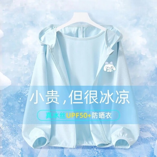 Disney Girls UPF50+ Sonnenschutzkleidung Sommer 2025 Neue Ice Silk Sonnenschutzkleidung Kinderjacke Mädchen große Kinder A1048 Hellblau 130 (empfohlene Höhe 115-125 cm)
