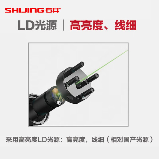咏幻水平仪自动高精度红外5线绿光蓝光多功能贴地贴墙激光投线仪 石井756X系列水平仪充电器带线