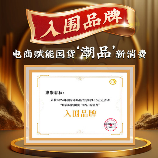 Huiju Spring and Autumn ansi tieguanyin té nuevo 2025 té de primavera fragancia tipo de fragancia competencia de regalo de té salvaje de montaña