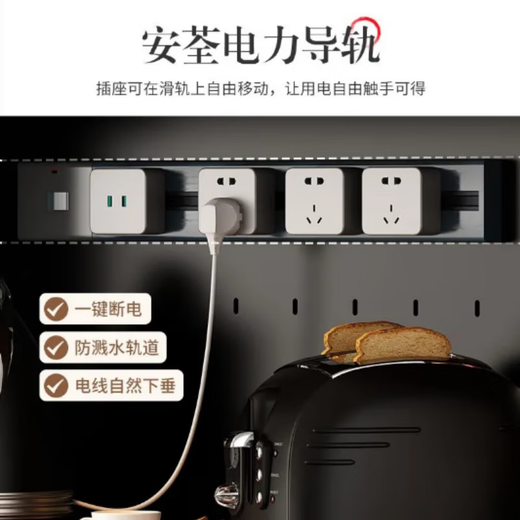 木匠宫艺2025新款新中式餐边柜高柜酒柜客厅靠墙一体实木框洞洞板储物柜厨 洞板+电力导轨1505+1517上架