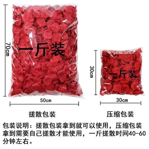 Huaiyin Simulated Rose Petal Wedding Hand Sprinted Wedding Mariage Room Ktv Bar Confestion proposition de la Saint-Valentin Décoration décoration du lac Bleu 50 Pieces [Installation comprimée]