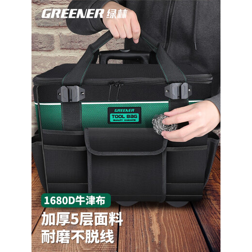 GREENER wheeled tool box, pull-type trolley, trolley box, thickened wear-resistant repair and installation tool kit, double bag combination, 21-inch trolley bag + 16-inch hand