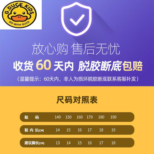G.DUCKKIDS宝宝拖鞋女童新款卡通EVA软底防滑小童室内凉拖夏季儿童洞洞鞋 白色 13 内长14cm 适合脚b