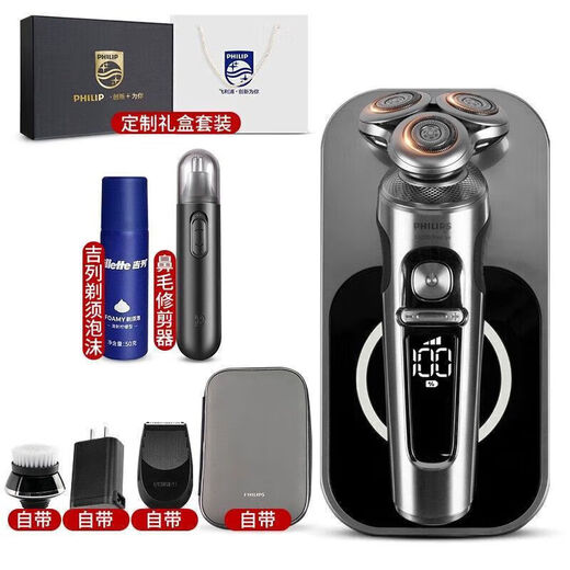 飞利浦PHILIPS剃须刀电动刮胡刀送男友SP986098636199359880SP9870SP9863礼盒套 SP9871[玛莎拉蒂礼盒款]
