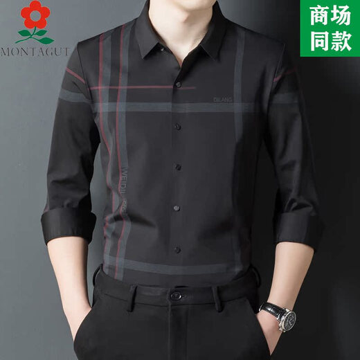 梦特娇男装桑蚕丝长袖衬衫2025春季新款中年商务休闲免烫翻领衬衣 9921-紫红色 4XL 190适合185-210斤