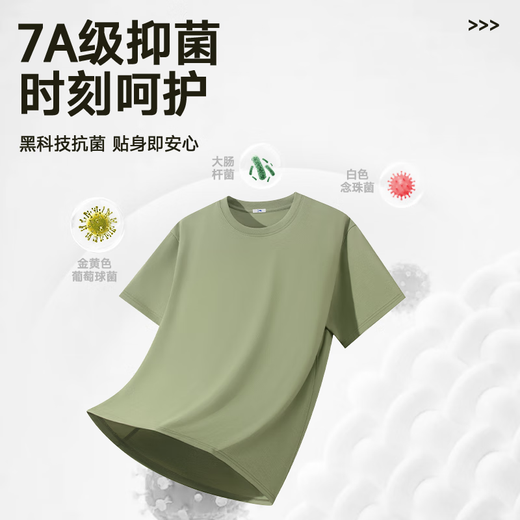 回力抗皱t恤男短袖新款紫色柔软半截袖夏季7A抗菌休闲男女同款体恤衫 亚麻黄(纯色) L /175(回力潮牌品质保障)