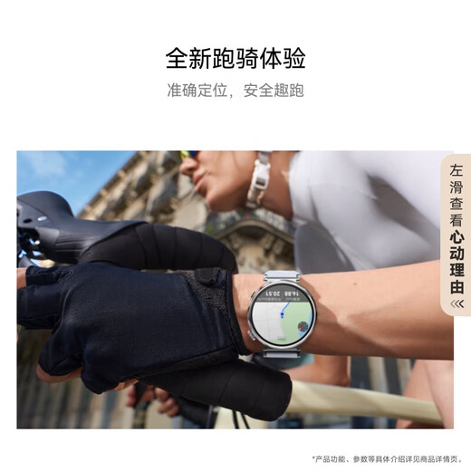 Huawei (Huawei) [Subvention nationale 15%] Huawei Regardez GT 5 Regarder Sports Sports Sunflower Positionnement Bluetooth Appelez 50m imperméable Xuanji Perception Men and Women Ax Ax Smart 4pro 41mm Huguang Qing [Envoyer un moulin à cuir + film]