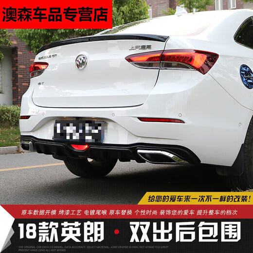 Qianchijia convient à Buick 18 Modèles 19 Modèles New Yinglang Arrière de la lèvre arrière Modification 1517 Yinglang Arrière surround Spoiler peint 1517 Yinglang Remplacement de Black Silver Red